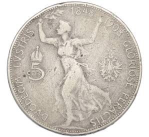 5 крон 1908 года Австрия «60 лет правлению Франца Иосифа I» — Фото №1