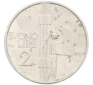 2 лиры 1923 года Италия — Фото №1