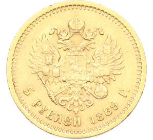 5 рублей 1889 года (АГ) — Фото №2