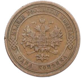 1 копейка 1909 года СПБ