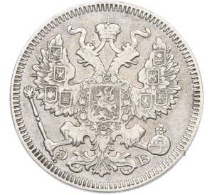 20 копеек 1909 года СПБ ЭБ — Фото №2