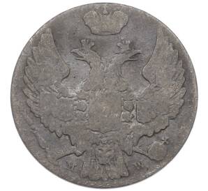 10 грошей 1840 года MW Для Польши — Фото №2