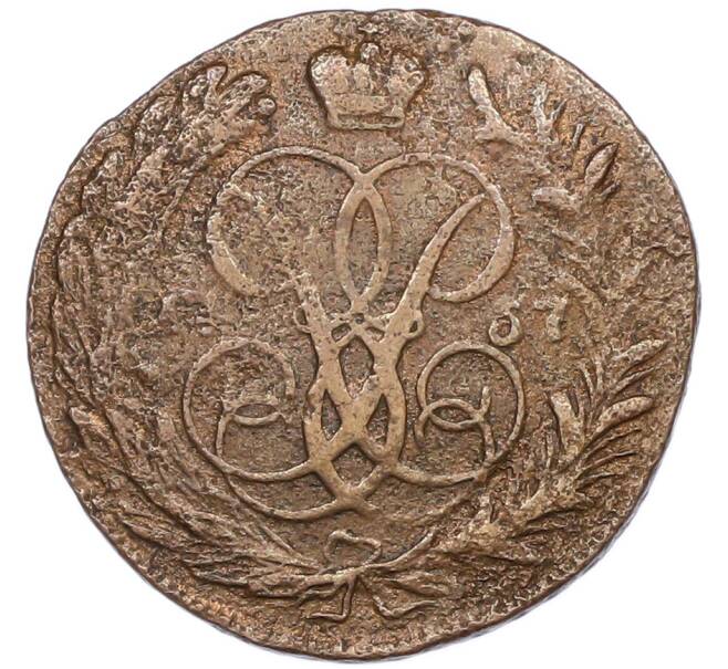 Монета 1 копейка 1757 года (Артикул: K7-1455) — Фото №1