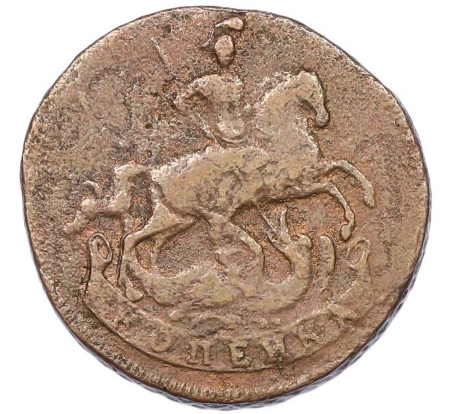 Монета 1 копейка 1757 года (Артикул: K7-1455) — Фото №2