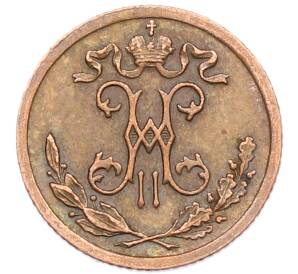 1/2 копейки 1899 года СПБ — Фото №2