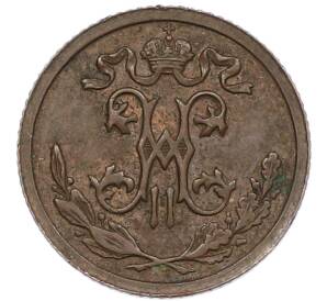 1/2 копейки 1911 года СПБ — Фото №2