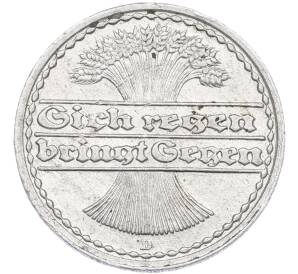 50 пфеннигов 1919 года D Германия — Фото №2