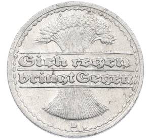 50 пфеннигов 1920 года D Германия — Фото №2