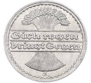 50 пфеннигов 1922 года F Германия — Фото №2