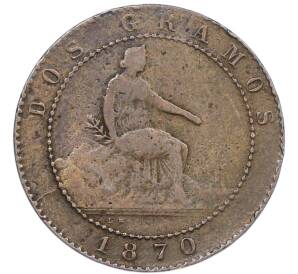 2 сентимо 1870 года Испания