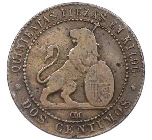 2 сентимо 1870 года Испания