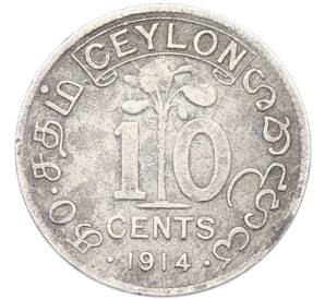 10 центов 1914 года Британский Цейлон — Фото №1