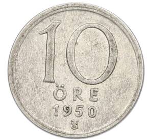 10 эре 1950 года Швеция — Фото №1