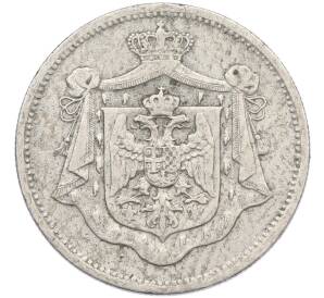 25 пара 1920 года Югославия — Фото №2