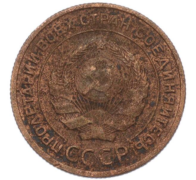 Монета 2 копейки 1924 года (Артикул: K7-1490) — Фото №2