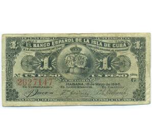 1 песо 1896 года Куба — Фото №1