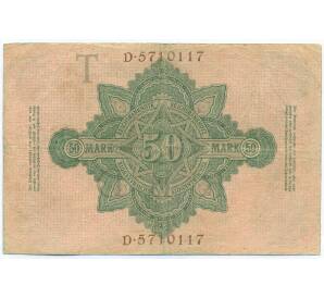 50 марок 1910 года Германия — Фото №2