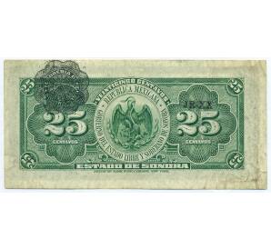 25 сентаво 1915 года Мексика (Провинция Сонора) — Фото №2