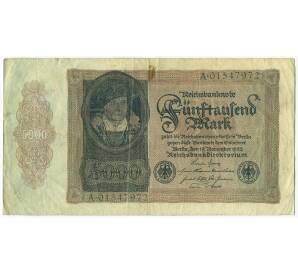 5000 марок 1922 года Германия — Фото №1