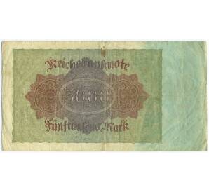5000 марок 1922 года Германия — Фото №2