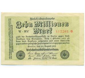 10 миллионов марок 1923 года Германия — Фото №1