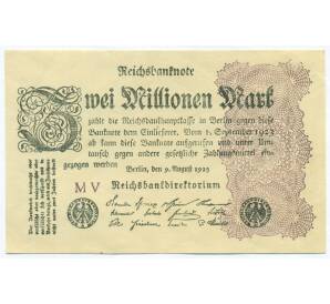 2 миллиона марок 1923 года Германия — Фото №1