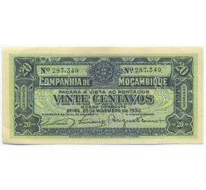 20 сентаво 1942 года Португальский Мозамбик (Перфорация на банкноте 1933 года) — Фото №1