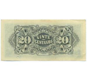 20 сентаво 1942 года Португальский Мозамбик (Перфорация на банкноте 1933 года) — Фото №2