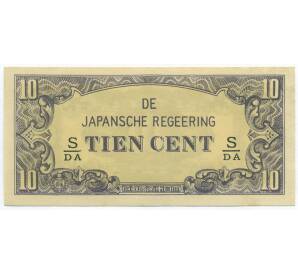 10 центов 1942 года Голландская Ост-Индия (Японская оккупация) — Фото №1