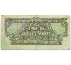 5 злотых 1944 года Польша — Фото №2