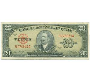 20 песо 1958 года Куба — Фото №1