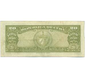 20 песо 1958 года Куба — Фото №2