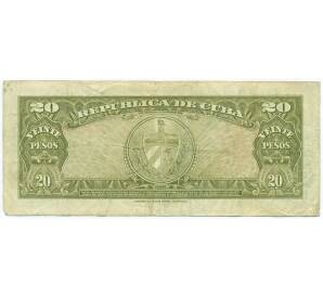 20 песо 1958 года Куба — Фото №2