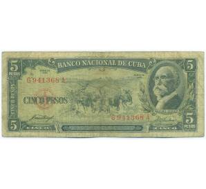 5 песо 1958 года Куба — Фото №1
