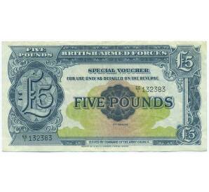 5 фунтов 1948 года Ваучер Британских вооруженных сил (2-я серия) — Фото №1