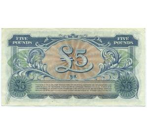 5 фунтов 1948 года Ваучер Британских вооруженных сил (2-я серия) — Фото №2