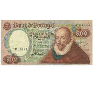 500 эскудо 1979 года Португалия — Фото №1
