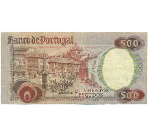 500 эскудо 1979 года Португалия — Фото №2