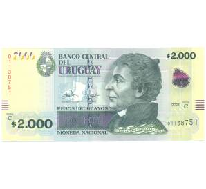 2000 песо 2020 года Уругвай — Фото №1