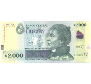 2000 песо 2020 года Уругвай — Фото №1