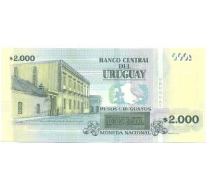 2000 песо 2020 года Уругвай — Фото №2
