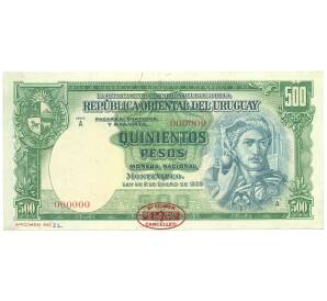 500 песо 1939 года Уругвай (ОБРАЗЕЦ) — Фото №1