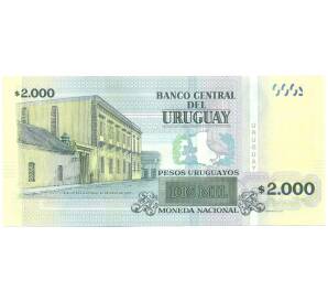 2000 песо 2020 года Уругвай — Фото №2