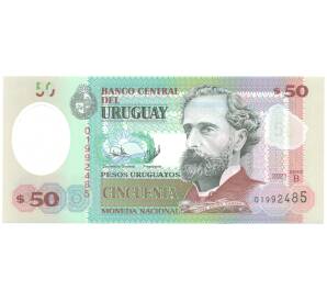 50 песо 2021 года Уругвай — Фото №1