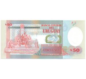 50 песо 2021 года Уругвай — Фото №2