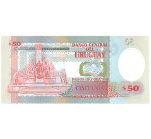 50 песо 2021 года Уругвай — Фото №2