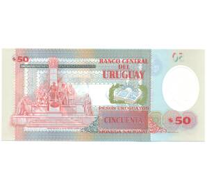 50 песо 2021 года Уругвай — Фото №2