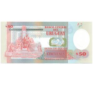 50 песо 2021 года Уругвай — Фото №2