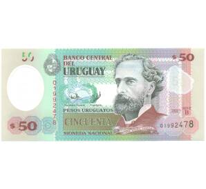 50 песо 2021 года Уругвай — Фото №1