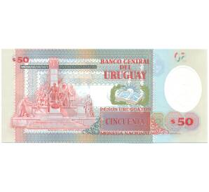 50 песо 2021 года Уругвай — Фото №2